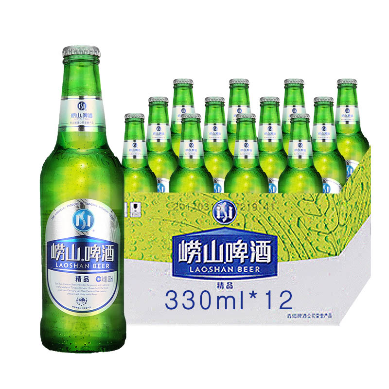 青岛崂山精品啤酒(小瓶装 330ml*12