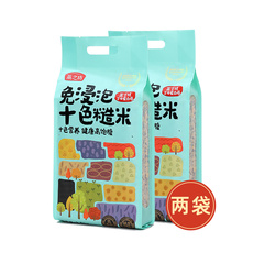 燕之坊免浸泡十色糙米