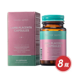 美国跨境DoctorSanton羊胎素胶囊