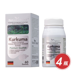 德国自然珍选姜黄朝鲜蓟水飞蓟籽油凝胶糖果