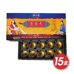 藏延康泡脚长康丸特惠组