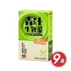 嘉仕吉优青汁牛乳茶