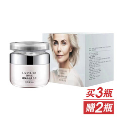 莱科妮淡纹青春弹力膏