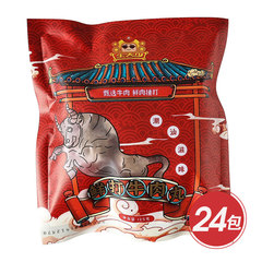 潮汕鲜打牛肉丸尊享组