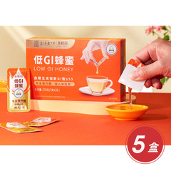 森蜂园 低GI蜂蜜VIP组
