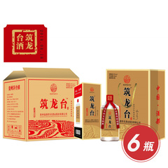 贵州福鼎黔辰筑龙台酱香白酒