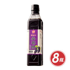 中华老字号固体发酵桑葚醋