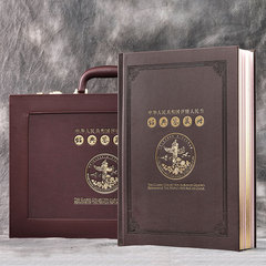 第二套人民币大全套典藏版