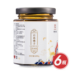 御品膏方百葛佛手草本膏健康组