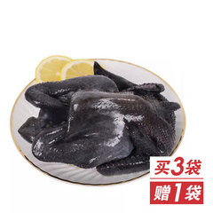 秘境山窝高原乌骨鸡3+1家庭组