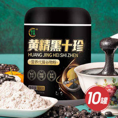 黄精黑十珍营养谷物粉VIP组