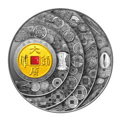 百年镇库母钱纪念银章