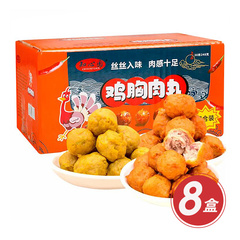 知心园鸡胸肉丸混合装