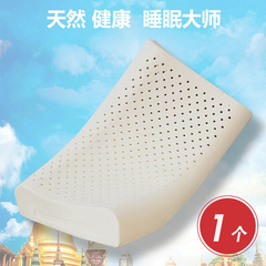 泰国原装进口天然高含量乳胶枕