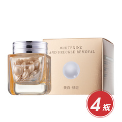 美白祛斑弹润精华油甄享组