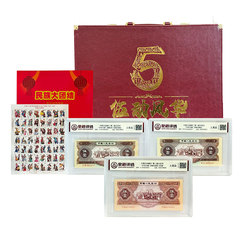 《伍动风华》-第二套人民币伍圆版别大全