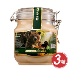 俄罗斯寻花源牌椴树蜜爆杀组