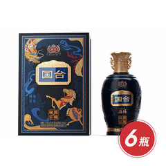 国台酒大师联袂珍品典藏版