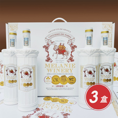 法国进口梅拉妮酒庄珍藏干红葡萄酒