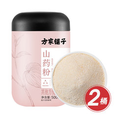 方家铺子铁棍山药粉