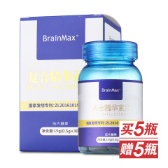 BrainMax复合精华素健康组