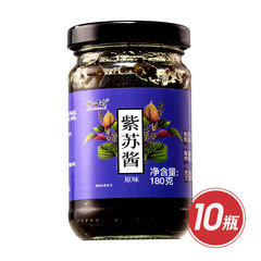 紫苏素酱家庭组