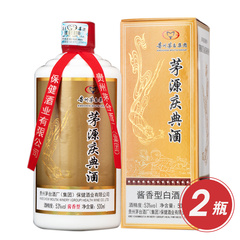 茅台集团茅源庆典酒2瓶