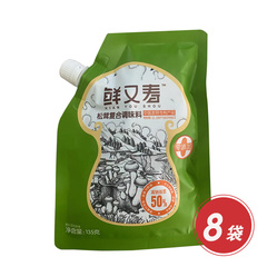 鲜又寿松茸复合调味料