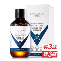 莱科妮玻尿酸玻色因填充精华液