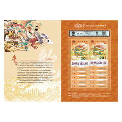 甲辰龙钞首发认证十连号